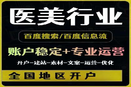 信息流广告行业案例：腾讯新闻广告创新