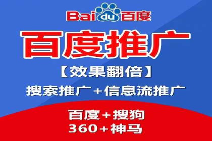 sem竞价推广托管成功案例：助力企业快速拓展市场