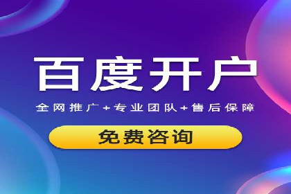 百度竞价实战：轻松赚钱攻略
