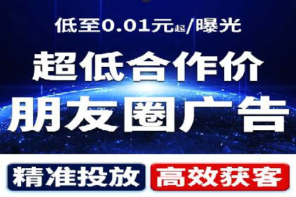 百度SEM推广在电商行业的应用案例